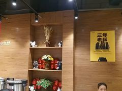 -鱼你在一起(南开天佑城店)