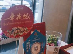 -大鸭梨(天通西苑店)