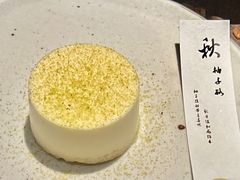 -元古雲境(太古里店)