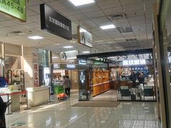 -潘家园桥国际眼镜城