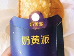 奶黄派-麦当劳(长乐西洋南路得来速店)