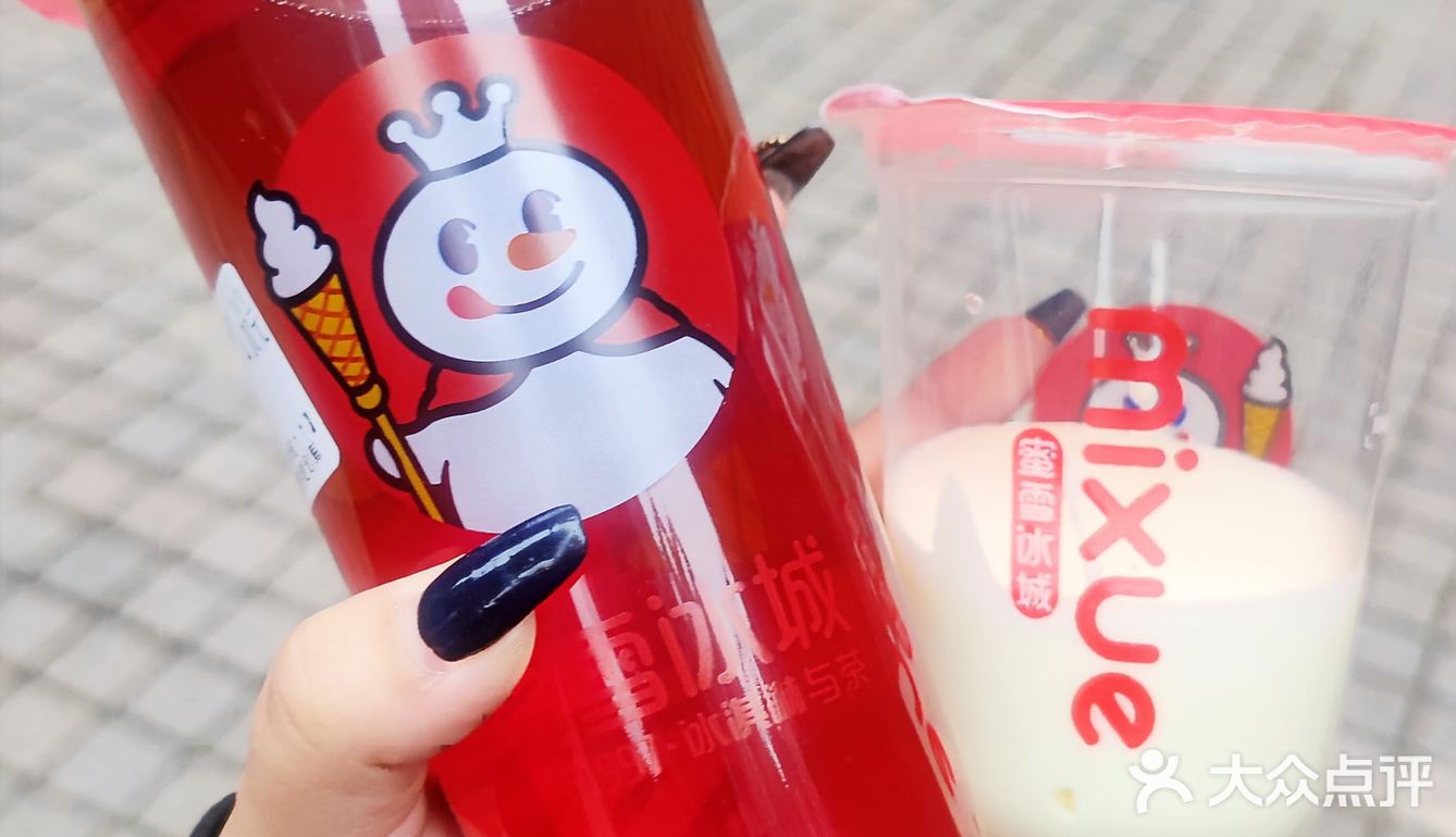 卡到了蜜雪冰城的Bug[捂脸][捂脸][捂脸]