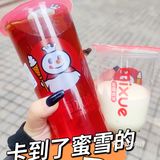 卡到了蜜雪冰城的Bug[捂脸][捂脸][捂脸]