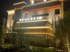 -贺庄·活鱼馆(珠吉路店)