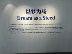 -辰熙ACX星海艺术中心