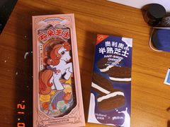 -好利来(川大店)