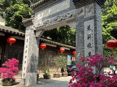 -乌山风景区