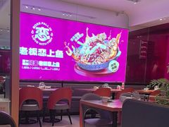 -老板恋上鱼(恒隆广场店)