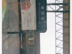 -阜阳站