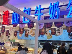 -红星前进面包牛奶公司(君太店)