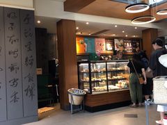 -星巴克臻选(成都宽窄巷子店)