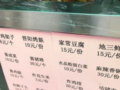 -晋阳饭庄(白广路店)