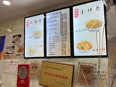 菜单-刘信牛羊肉小炒泡馍(回民街店)