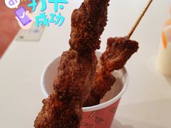-首炸里脊肉(汉神购物广场店)