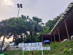 -虎英水上乐园