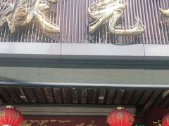 门面-状元楼(金溪路店)