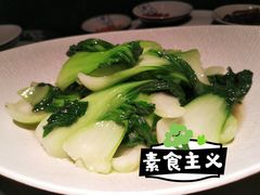 清炒时蔬-凤凰湘语·湘粤鲜融(浦东旗舰店)