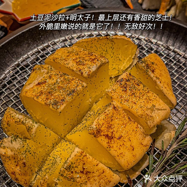 为了这家日料！！我可以来杭州无数次！！