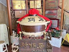 -砂锅居(西四店)
