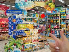 -大润发(鹤山店)