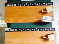 iphone_upload_pic-娜娜度假小旅馆