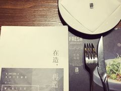 -造精酿餐厅