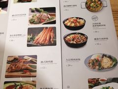 菜单-米纸越南小馆(砂之船店)
