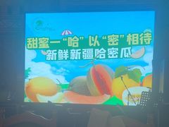 -伊带伊路新疆美食府(呼家楼店)