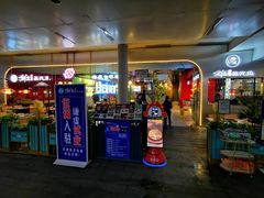 -鲜念蒸汽石锅鱼(红山6979店)