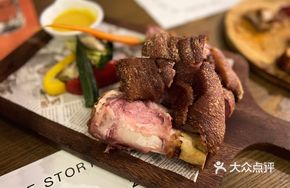 Sauerkraut Mustard Pork Hock
