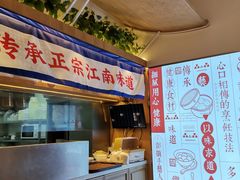 -蔡先生(双阳路店)