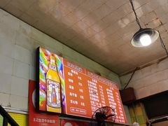 -王记生烫牛杂面馆(兰陵路店)
