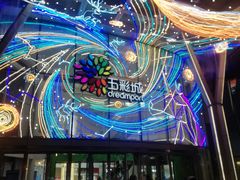-北京清河万象汇