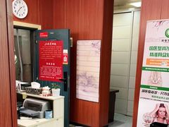 -国医整脊馆(武夷路店)