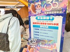 -松雷商业(南岗店)