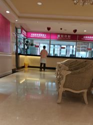 -北京俪婴妇产医院(朝阳大悦城店)