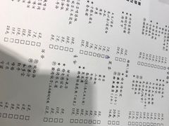 菜单-本味家贵州烤肉&爆浆小豆腐(会展一店)