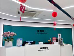 -杭州口腔医院(城西院区)