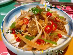-蛙月荷·紫苏牛蛙(三街两巷店)