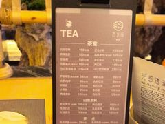 -艺水间水汇