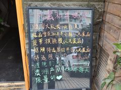 -丸藏和牛烧肉专门店(园区师惠坊店)