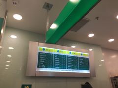 -1点点(苏州中心店)