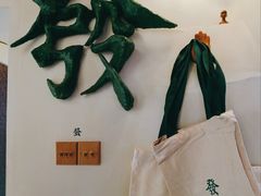 -LADY FAFA(巨鹿路陕西南路路口店)