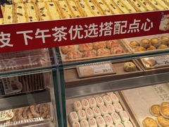 -泸溪河桃酥(欧尚店)