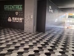 -天虹购物中心(石路店)