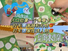 -瑞光创意工厂