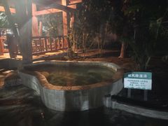 -龙达温泉生态城