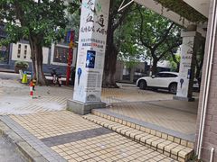 -广州市荔湾区协和幼儿园(彭城东路)