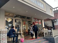 -云南李记罐罐米线饵丝小吃(汉中门金鹰店)