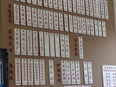 -老西白点心店
